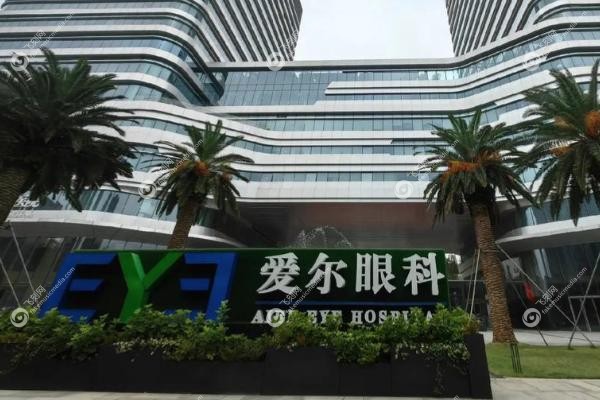 青岛全飞秒手术哪家医院好.jpg