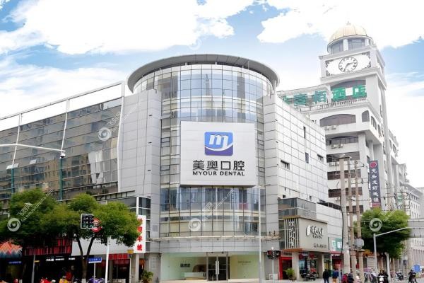 常州美奥口腔医院孙玉龙医生