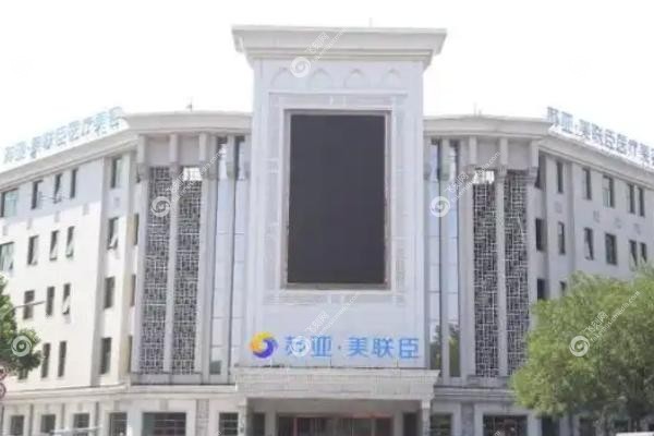 唐山正规整形医院哪家好？.jpg