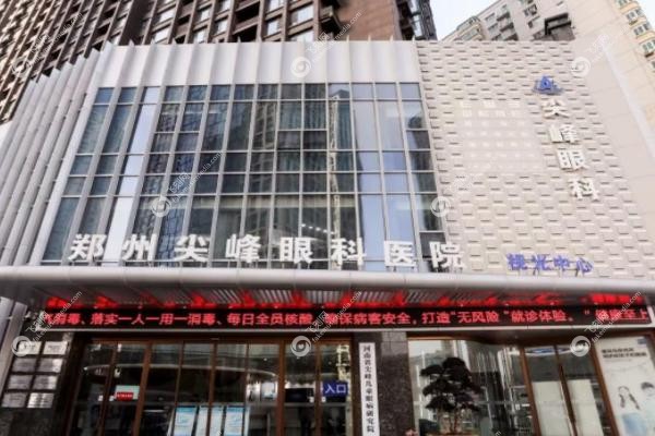 刘保松专 家的坐诊地点及时间.jpg