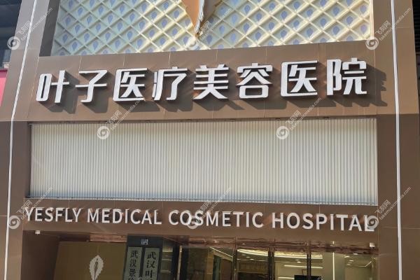 西安隆鼻有名的医生前十名单.jpg