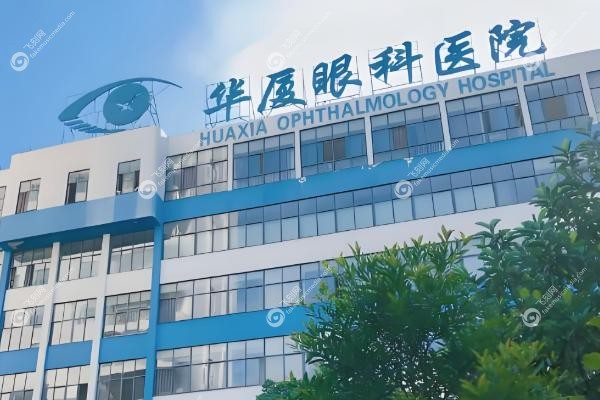 济南华厦眼科医院院长是谁.jpg