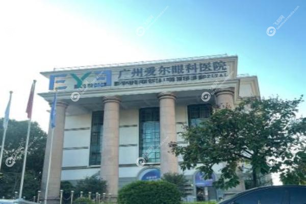 广州爱尔眼科近视矫正手术多少钱.jpg