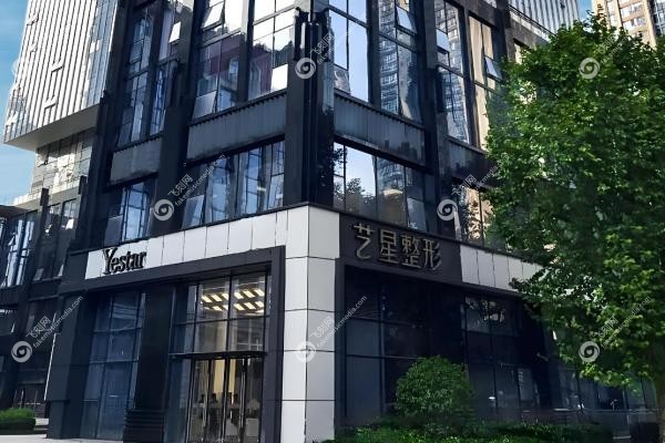 南京艺星医疗美容医院陈孝闯2