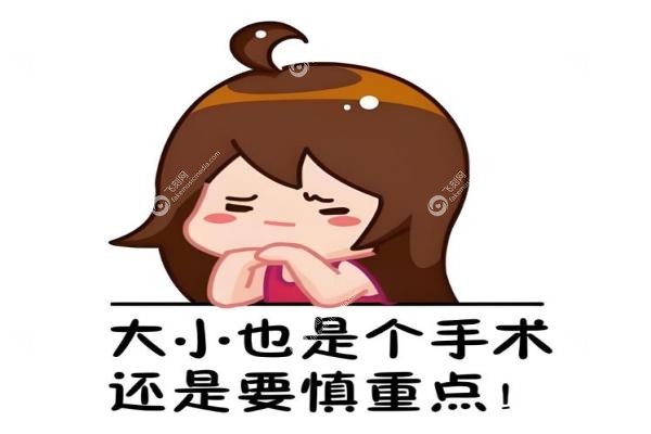 重庆全飞秒哪个医院好？爱成/爱尔/华厦/佰视佳排前十,附医生推荐+手术价格参考！