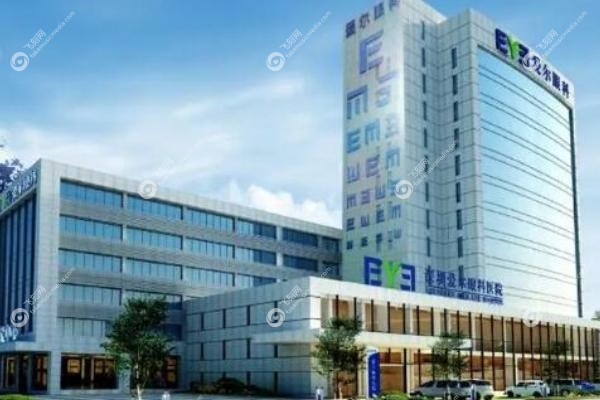 深圳爱尔眼科价格表.jpg