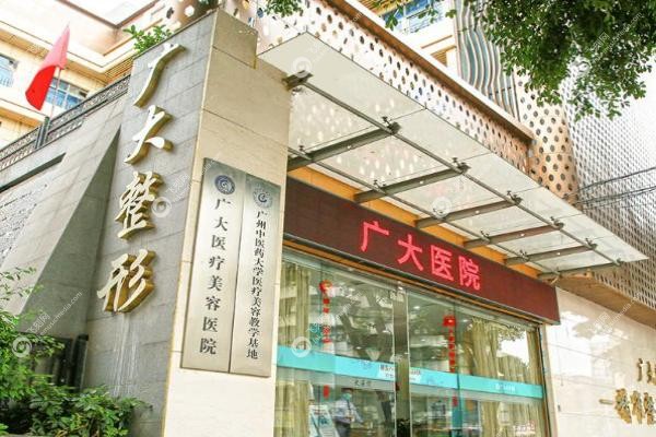 广州广大正颌手术案 例.jpg