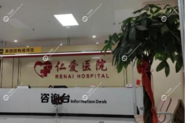 珠海仁爱整形医院王冠医生.jpg