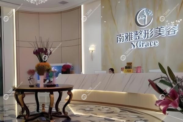 深圳南雅医疗美容做胸怎么样.jpg