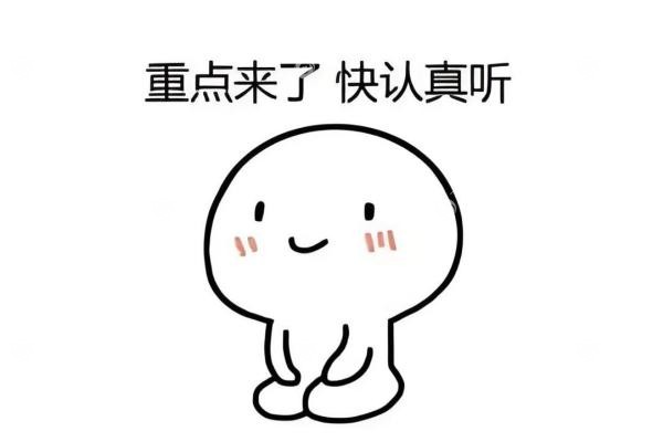 重庆全飞秒哪个医院好？爱成/爱尔/华厦/佰视佳排前十,附医生推荐+手术价格参考！2
