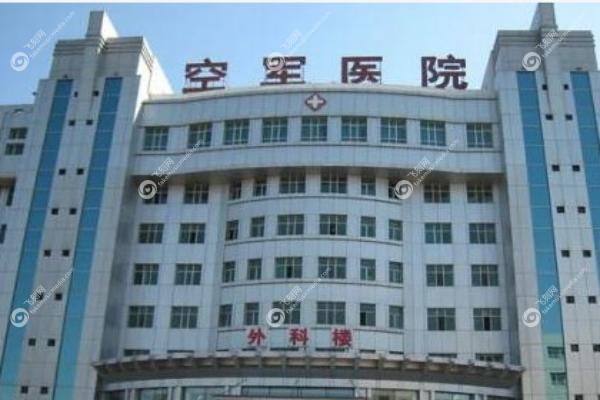 乌鲁木齐空 军眼科医院咨 询电话