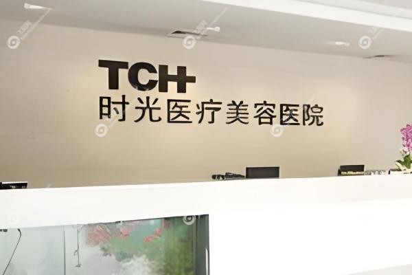 济南大脚骨矫正医院哪家好.jpg