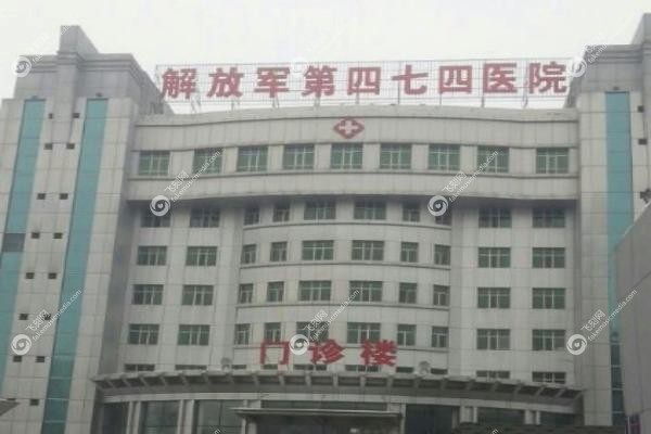 乌鲁木齐空 军眼科医院咨 询电话