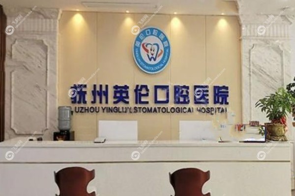 抚州英伦口腔医院怎么样2.jpg