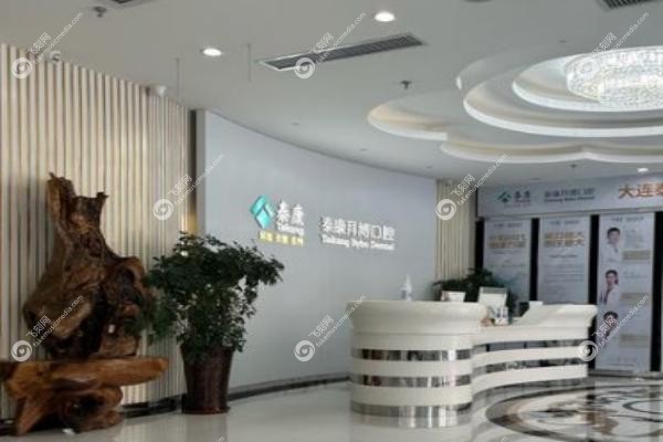 拜博口腔医院收费标准.jpg