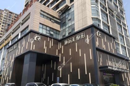 常州施尔美整形美容医院
