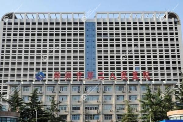 郑州市第二人民医院眼科专 家排名.jpg
