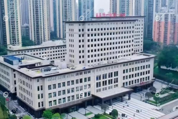 重庆医科大学附属第 一医院眼科专 家预约:杜之渝/胡柯等专 家号这样抢! 重庆医科大学附属第 一医院眼科专 家预约:杜之渝/胡柯等专 家号这样抢!