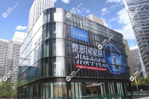 于晓波医生做小耳修复多少钱1.jpg