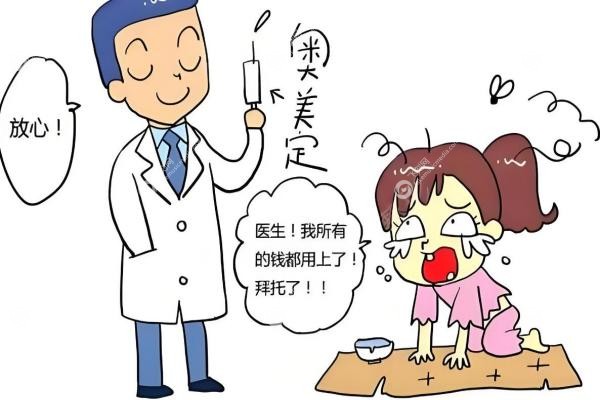 北京异物取出医生排名：周云超/李奇军/冯立哲等口碑医生排名前十！