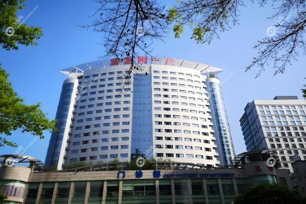 重庆医科大学附属第 一医院眼科专 家预约:杜之渝/胡柯等专 家号这样抢!3 重庆医科大学附属第 一医院眼科专 家预约:杜之渝/胡柯等专 家号这样抢!3