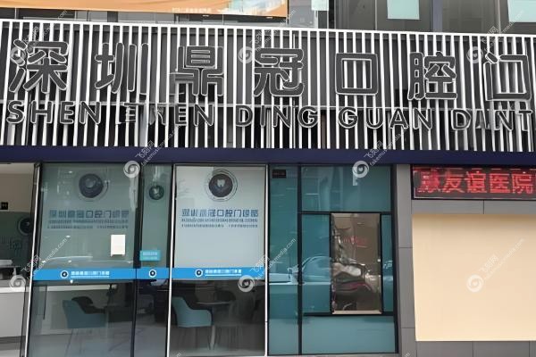 深圳<span style=