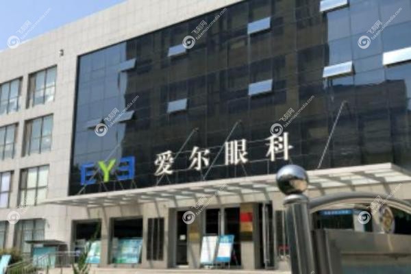河南爱尔眼科医院有几家.jpg