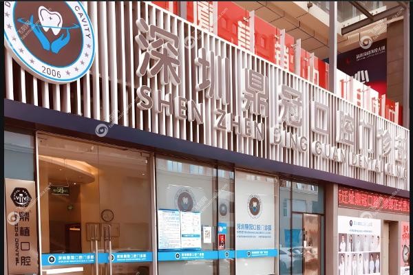 深圳<span style=