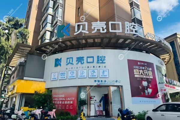 南宁牙齿矫正哪个医院好？南宁岭南/柏乐/牙博士/蓝天等排名前十 强！3
