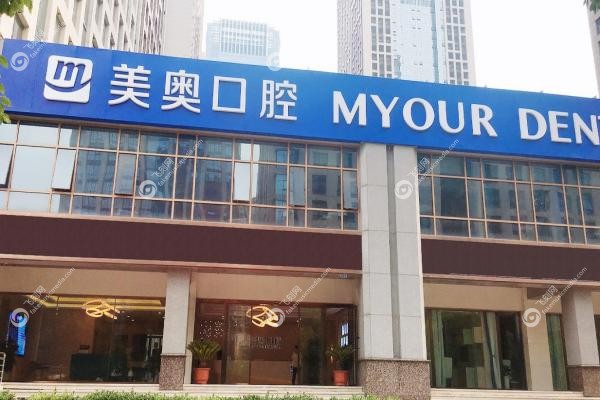 合肥美奥口腔种牙医生哪个好？汪龙河/窦方伟等医生技术强+价格实+效 果稳！