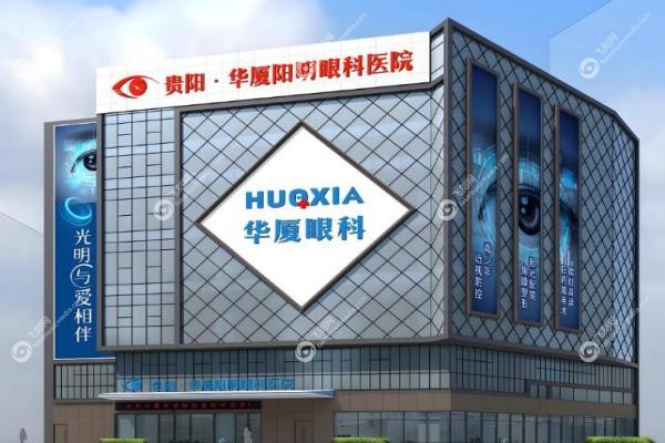 贵阳阳明眼科医院院长介绍：官苍宇/胡婷婷两大技术院长，专治近视/白内障难题！3