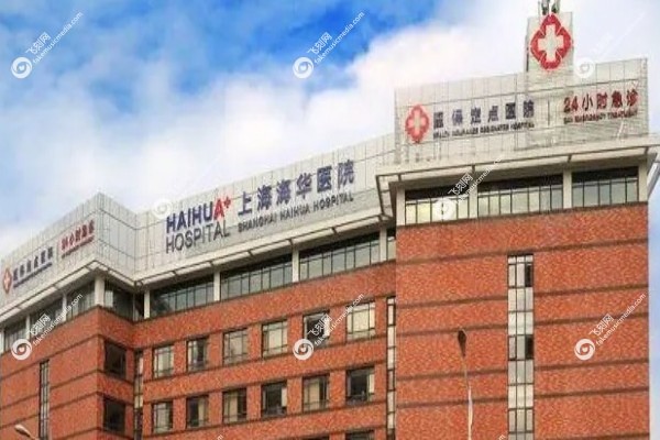 上海耳再造医生有哪些1.jpg