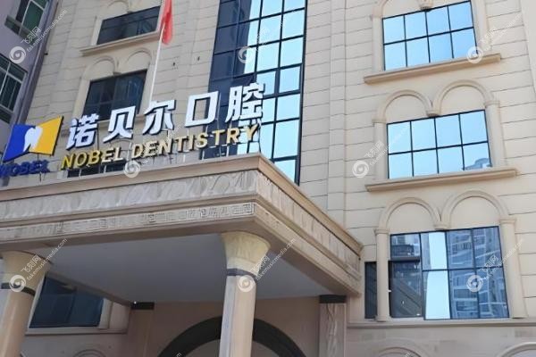 南宁牙齿矫正哪个医院好？南宁岭南/柏乐/牙博士/蓝天等排名前十 强！2