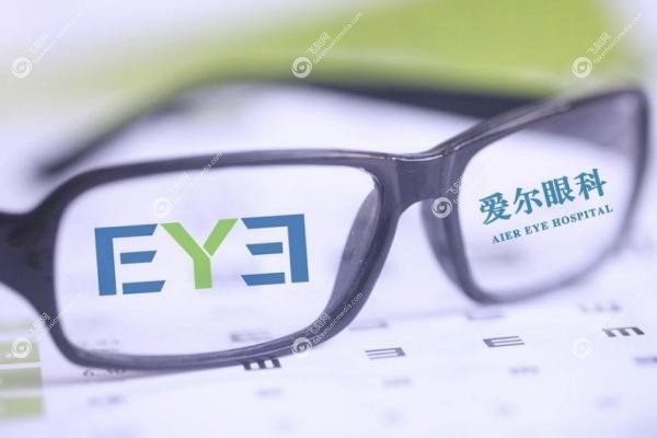 爱尔眼科老花眼手术多少钱.jpg