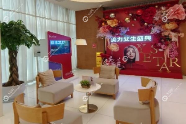 艺星医疗整形美容医院全 国有几家.jpg