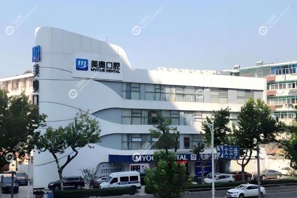 南京正规口腔医院有哪些？南京美奥/弗莱堡/博韵等口腔医院排前十！