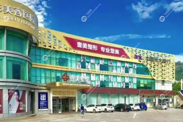 青岛双眼皮修复好的医生.jpg