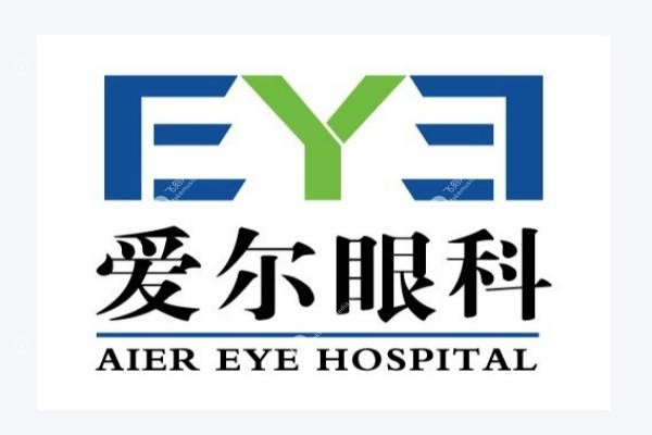 爱尔眼科老花眼手术多少钱.jpg