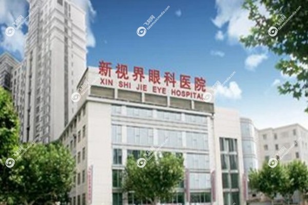 廉井财在上海哪家医院2.jpg