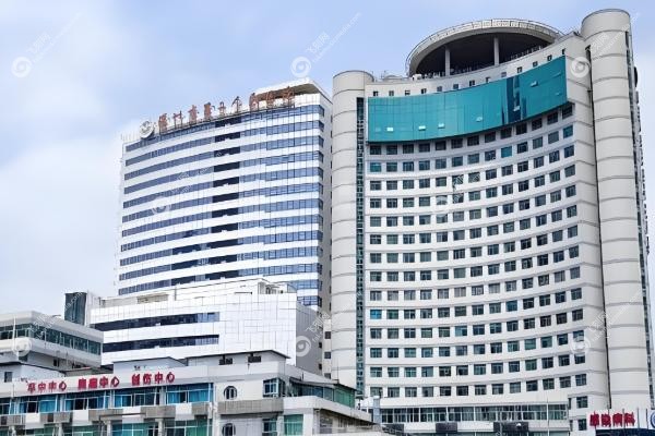 深圳第二人民医院口腔科预约挂号.jpg