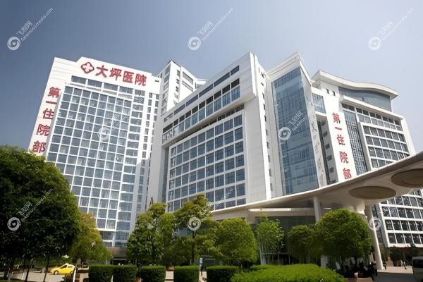 重庆大坪医院眼科怎么预约挂号？微信/电话/现场3种方式+上班时间地址详解！2