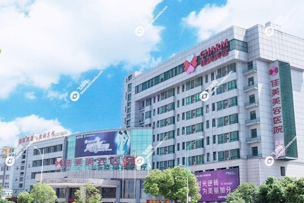 南昌佳美隆胸医生排名1.jpg