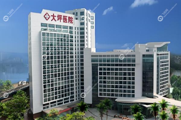 重庆大坪医院眼科怎么预约挂号？微信/电话/现场3种方式+上班时间地址详解！3