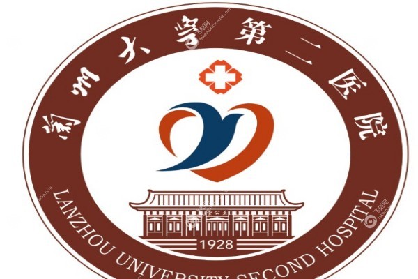 兰大二院24小时人工客服咨 询热线3.jpg