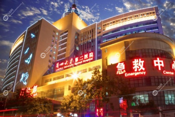 兰大二院24小时人工客服咨 询热线2.jpg