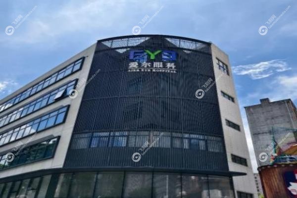 爱尔眼科哪个医生做近视手术好.jpg