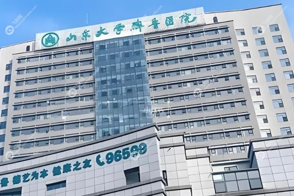 山东大学齐鲁医院24小时服务电话.jpg