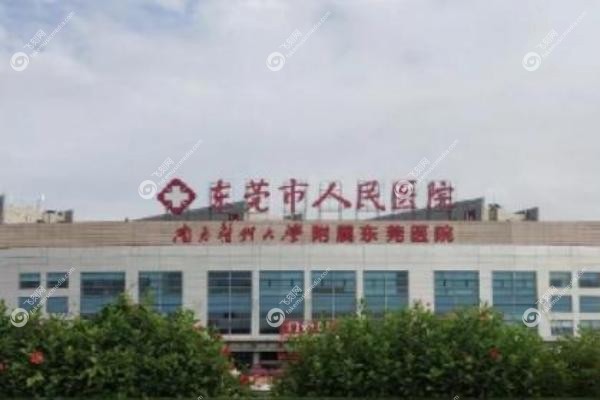 东莞市人民医院眼科在哪个院区.jpg