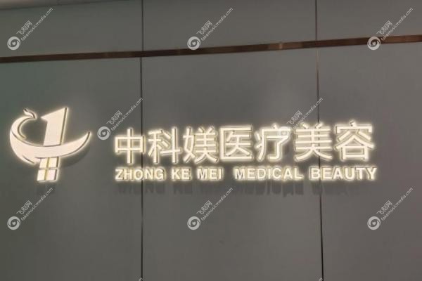 谭敏峰医生在哪家医院.jpg