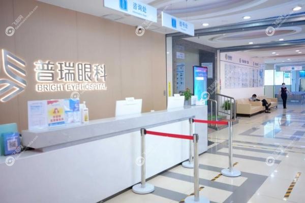 普瑞眼科近视手术价格一览表：半飞秒1.2万起/全飞秒1.5万起/晶体植入2.8万起！3